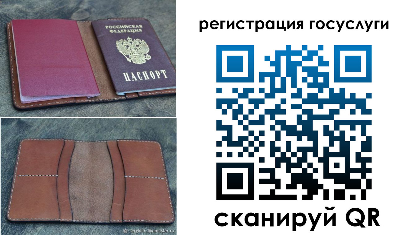 прописка для военкомата в Иркутской области