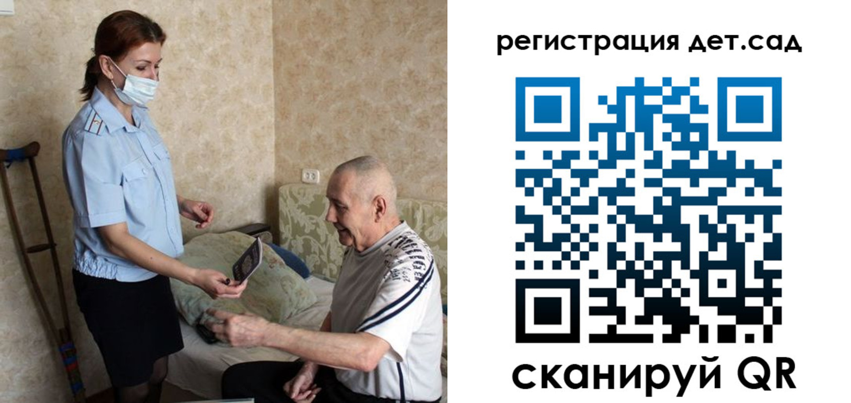 форма 3 в Иркутской области