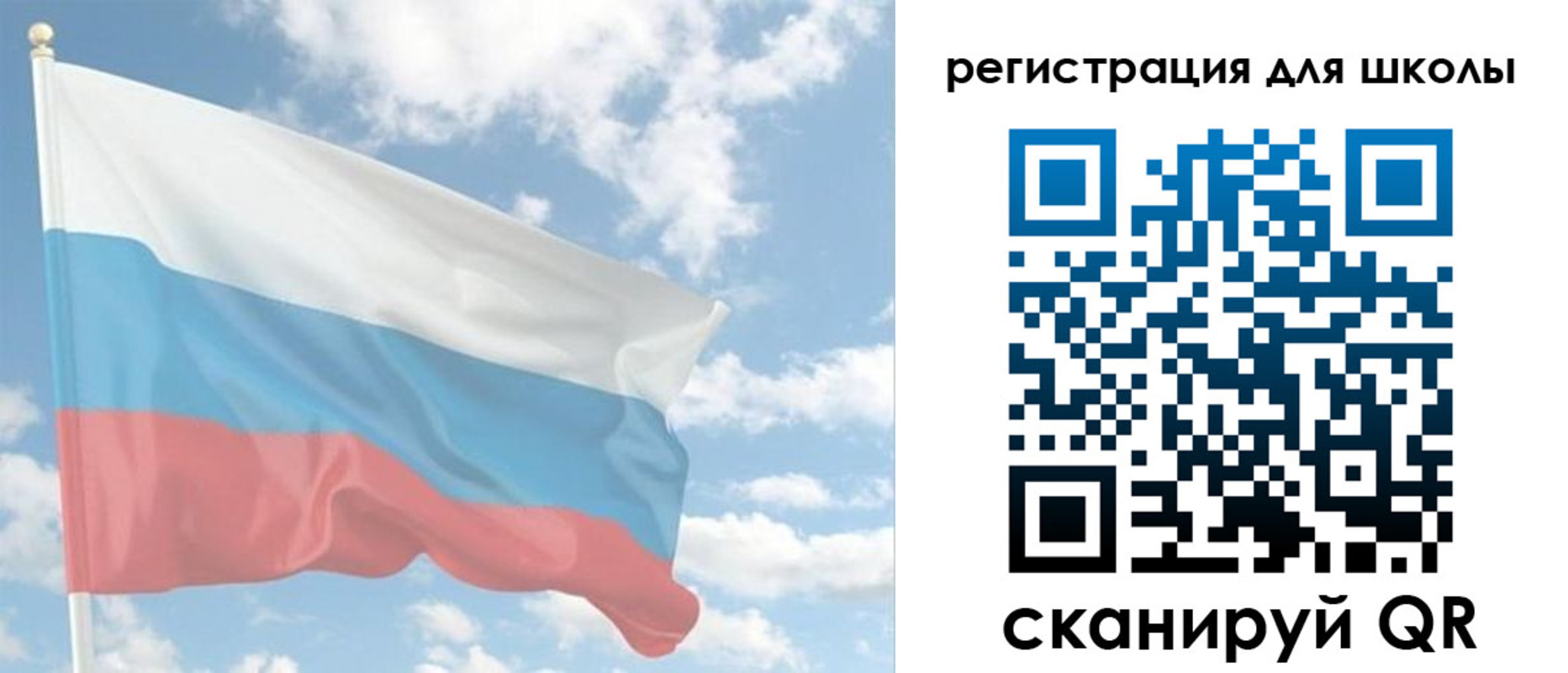 прописка для работы в Иркутской области
