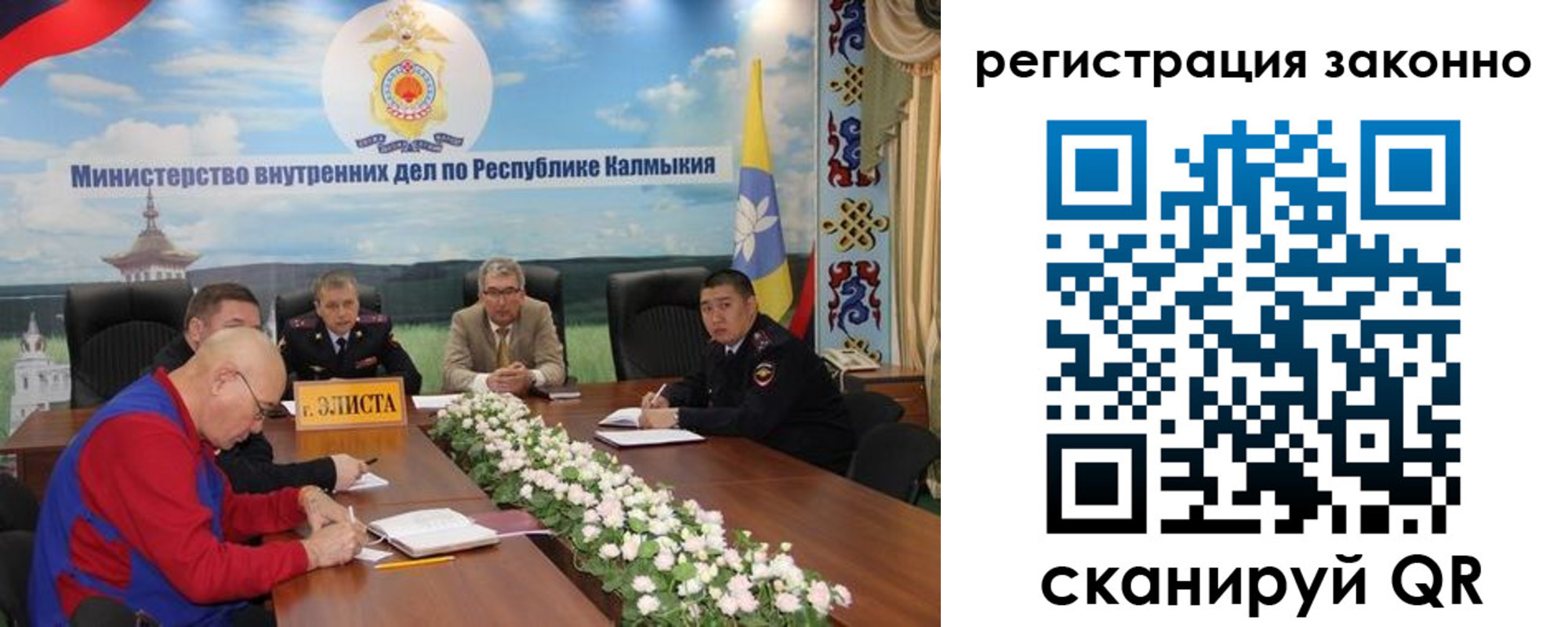 прописка в квартире в Иркутской области
