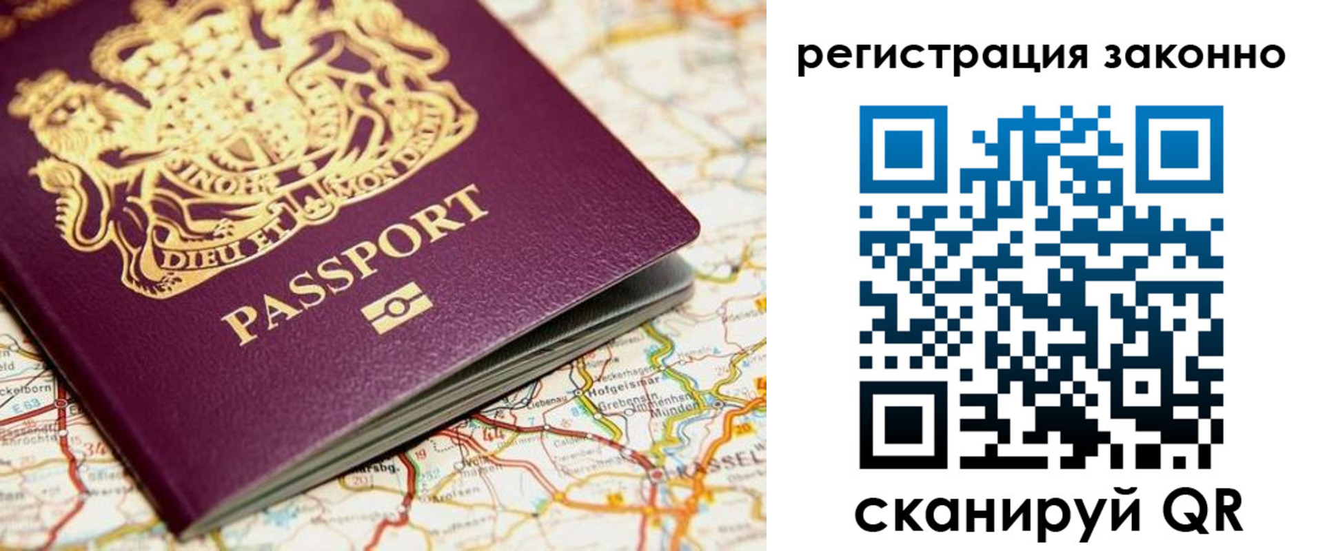 прописка поиск в Иркутской области