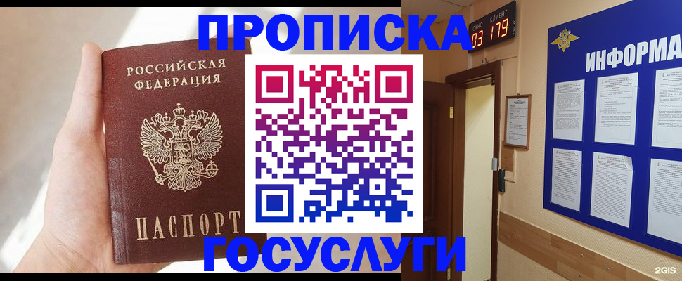 форма 3 в Иркутской области