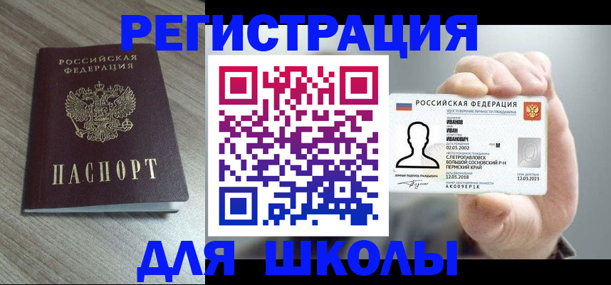 пропишу в квартире в Иркутской области